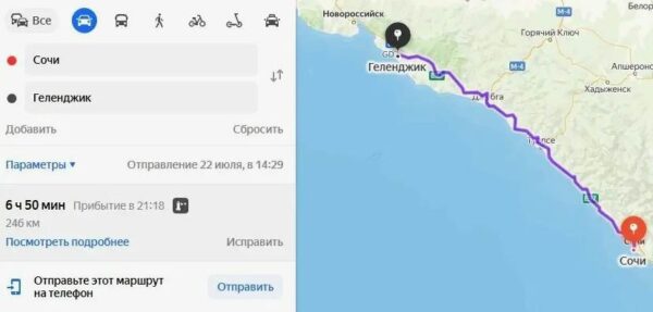 Сколько километров от Геленджика до Сочи и как добраться